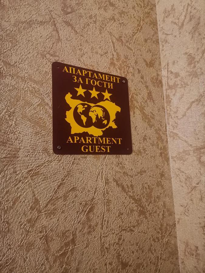 Luxury Apartment Amalfi 300 M From The Beach ヴァルナ エクステリア 写真